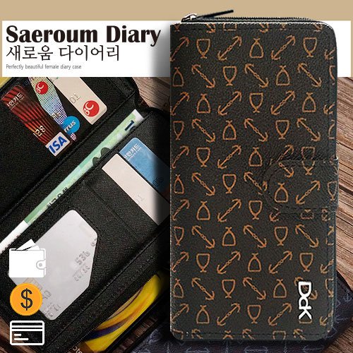 새로움 다이어리 케이스