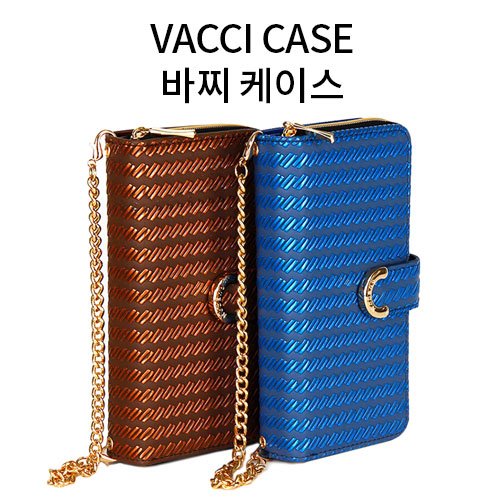 바찌 지퍼 다이어리 케이스